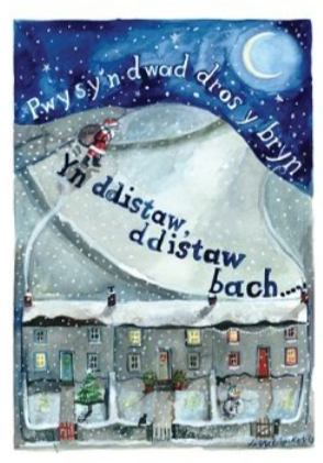 Christmas cards &