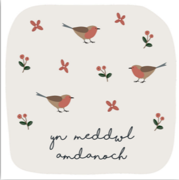 Christmas Card &
