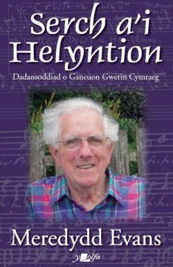 Serch a'i Helyntion - Dadansoddiad o Ganeuon Gwerin Cymraeg *