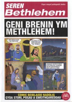 Seren Bethlehem