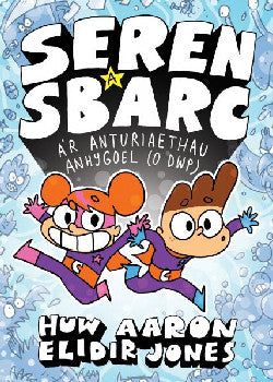 Seren a Sbarc a&