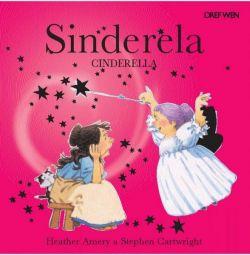 Sinderela - Cinderella