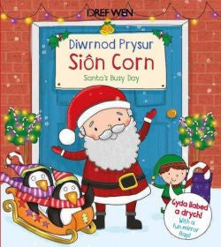 Diwrnod Prysur Siôn Corn / Santa's Busy Day