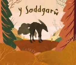 Soddgarŵ, Y *
