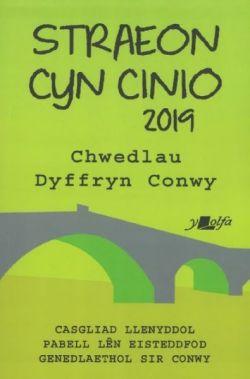 Straeon Cyn Cinio 2019 - Casgliad Straeon Byrion Pabell LÃªn Eisteddfod Genedlaethol Llanrwst
