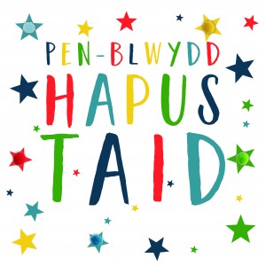 Birthday card - Pen-blwydd Hapus Taid - Grandad - Pompoms