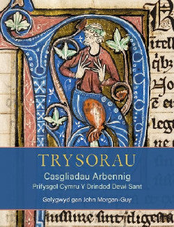 Trysorau: Casgliadau Arbennig Prifysgol Cymru y Drindod Dewi Sant