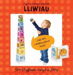 TÅµr Llyfrau - Hwyl a Sbri
