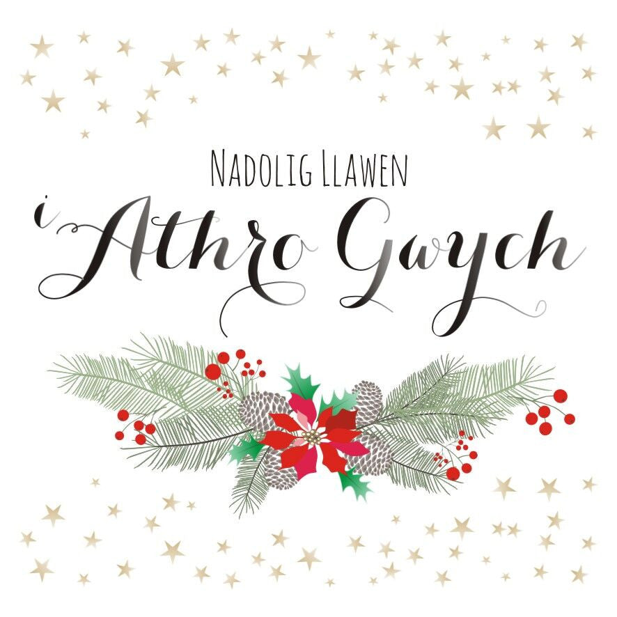 Christmas card &