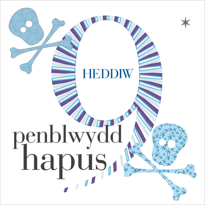 Birthday card 'Penblwydd Hapus 9' blue