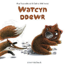 Watcyn Ddewr *
