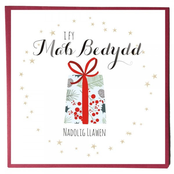 Christmas card 'Nadolig Llawen Mab Bedydd' Godson