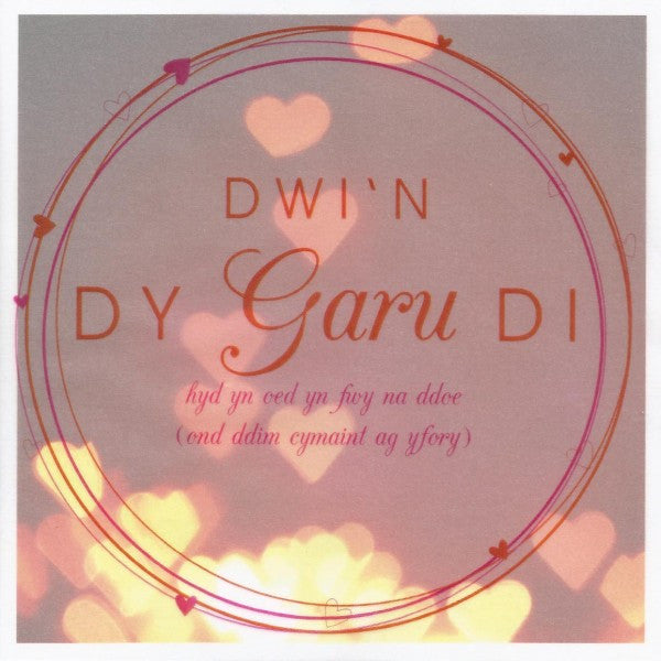 Love card &
