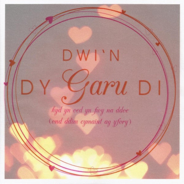 Love card 'Dwi'n dy garu di' I love you