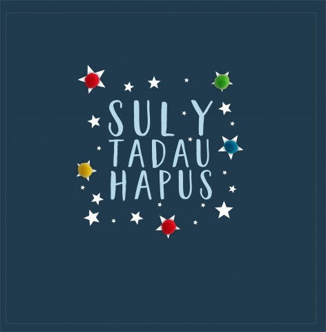 Welsh Father's day card 'Sul y Tadau Hapus' stars pompoms