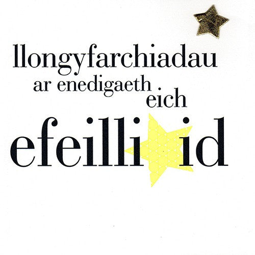 New baby card &