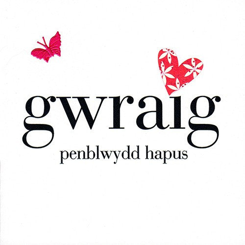 Birthday card 'Penblwydd Hapus Gwraig' wife