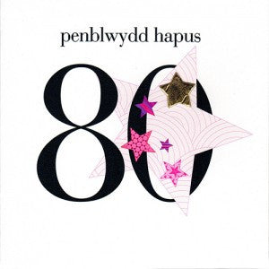 Birthday card 'Penblwydd Hapus 80' pink