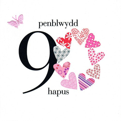 Birthday card &