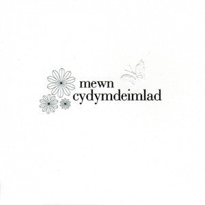 Sympathy card 'Mewn Cydymdeimlad' flowers