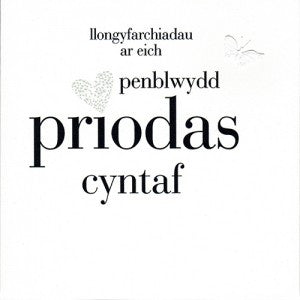 Anniversary card 'Priodas cyntaf' first