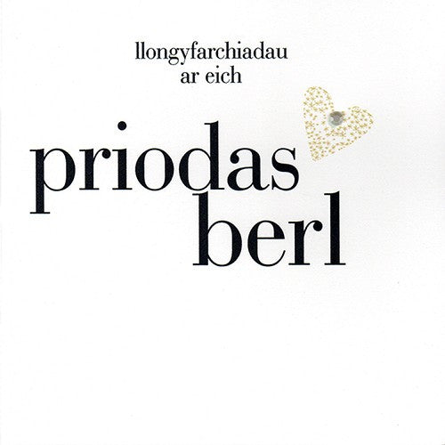 Anniversary card 'Priodas berl' pearl