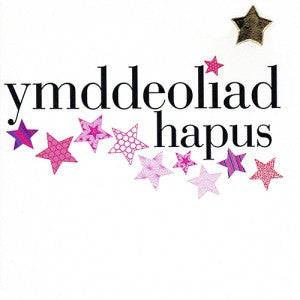 Retirement card 'Ymddeoliad Hapus' pink