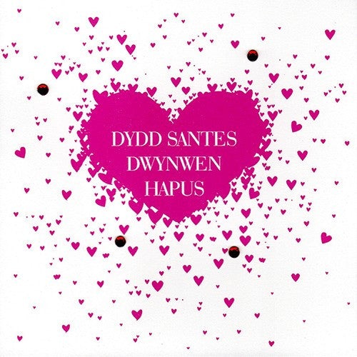Love card 'Dydd Santes Dwynwen Hapus' hearts