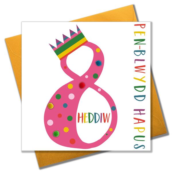 Birthday card &