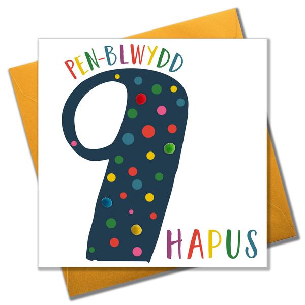 Birthday card 'Penblwydd hapus 9 ' Pompoms - Blue