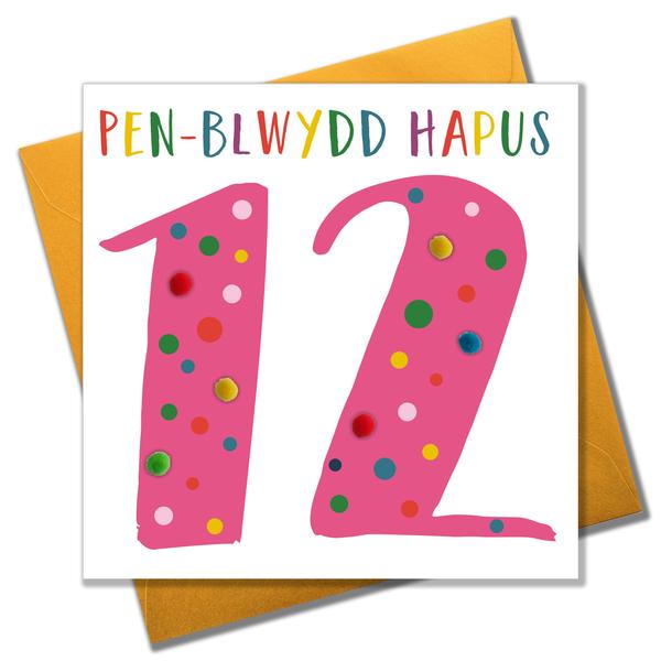 Birthday card 'Penblwydd hapus 12 ' Pompoms - Pink