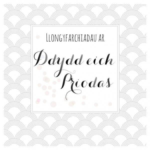 Wedding card &