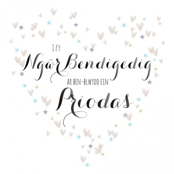 Anniversary card &