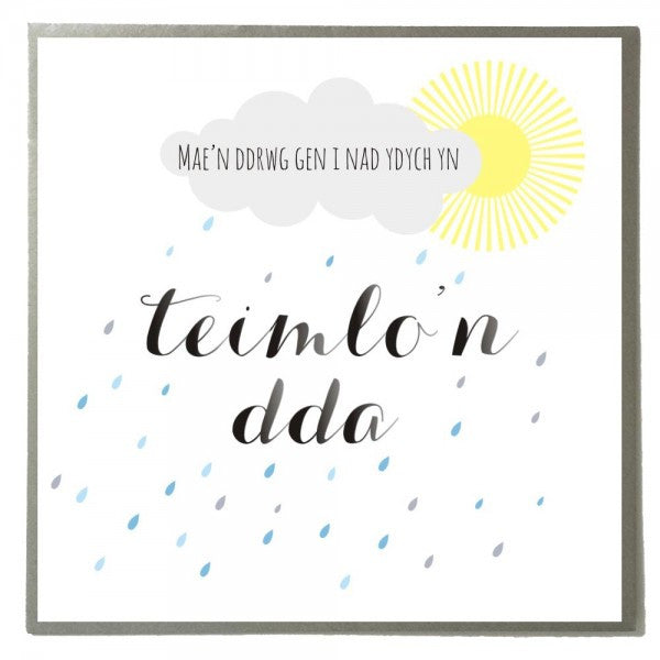 Get well soon card &