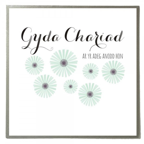 Sympathy card &