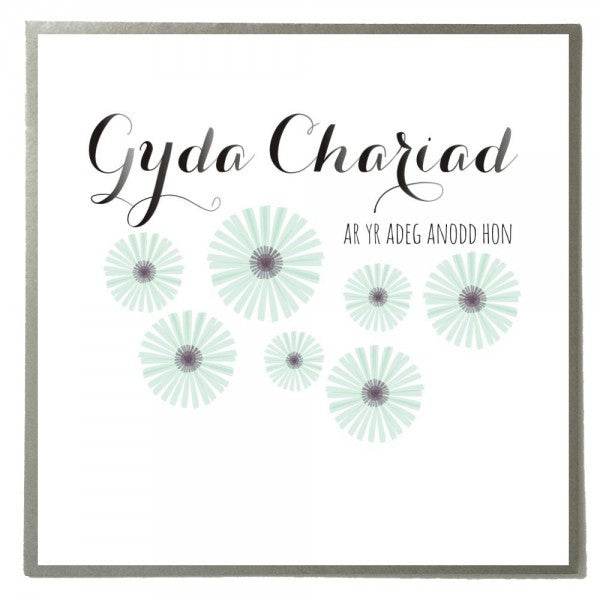 Sympathy card 'Gyda Chariad ar yr Adeg Anodd Hon' difficult time