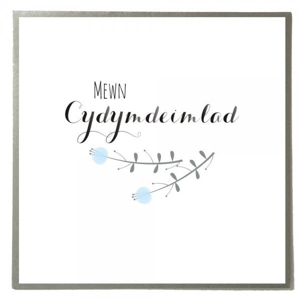 Sympathy card &