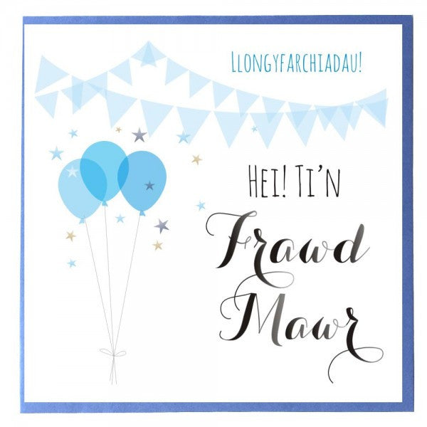 New baby card &