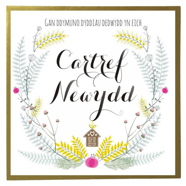 New home card &