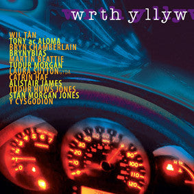 Wrth y Llyw - Compilation