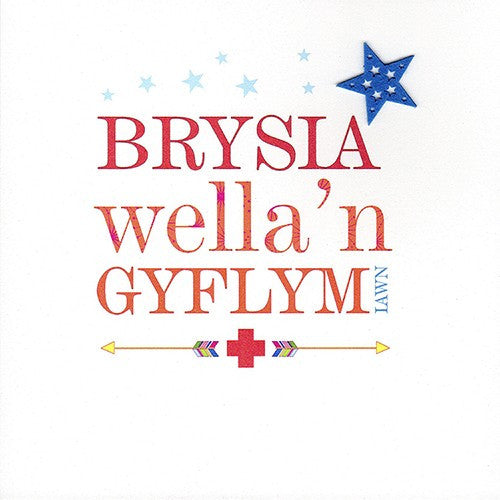 Get well soon card 'Brysia Wella'n Gyflym Iawn'