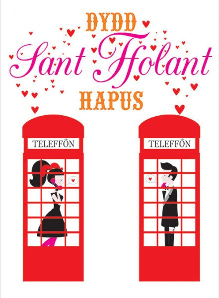 Love card &
