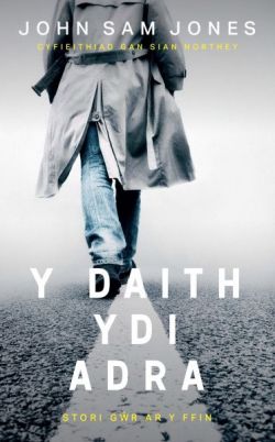 Y Daith Ydi Adra, Stori GÅµr ar y Ffin