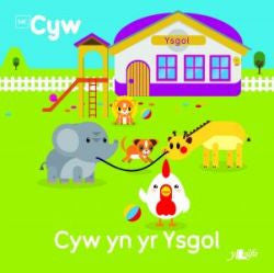 Cyw yn yr Ysgol